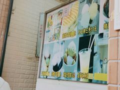 -成裕雪糕店(士多店)