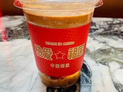 -人民咖啡馆(四行仓库店)