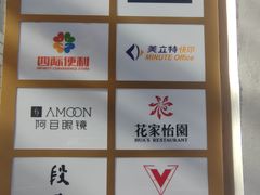 -锦什坊街叁拾伍号大厦