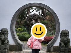 -绮园景区