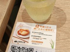 -小满手工粉(上海新世界城店)