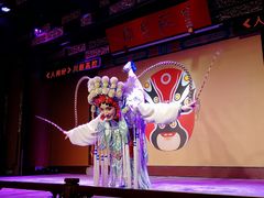 -盖碗儿梨园·变脸吐火·川剧(天府广场店)