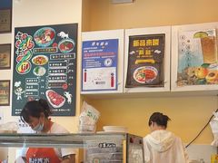 -有礼有面(知春路店)