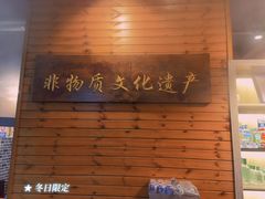 -杨三孃跷脚牛肉(西外棕榈岛店)