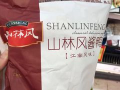 -卜蜂莲花(杨高南路店)