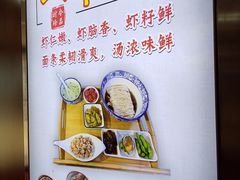 -孙盛兴奥灶面馆·蟹黄面·三虾面(山塘街总店)