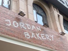 -佐敦面包铺·JORDAN BAKERY