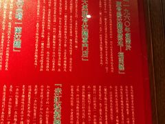-天然豚骨拉面专门店 一兰(铜锣湾店)