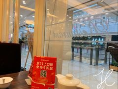 -避风塘(光启城店)