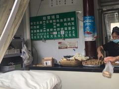 -李小老烧饼(常营民族家园店)