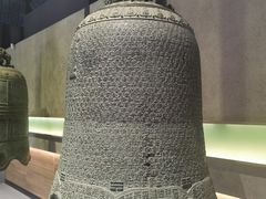 -大钟寺古钟博物馆
