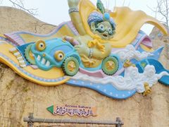 -大连海昌发现王国主题公园