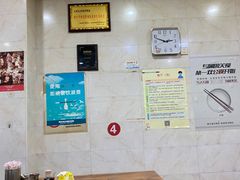 大堂-凡老头米线砂锅(古荡新村西粮站)