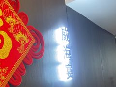 -映像威海·威海宴(威高广场店)