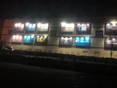 -杉杉奥特莱斯广场(哈尔滨店)