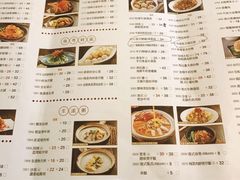 菜单-新大咀港式茶餐厅(宝山万达店)