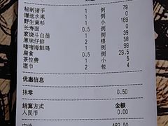 -玖味(老工人西路店)