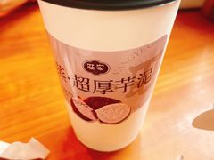 -旺爷砂锅·茶作(国贸城店)