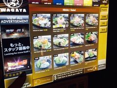 Wagaya-Wagaya Melbourne