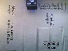 -港汇恒隆广场