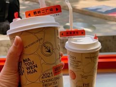 -喧闹·东方大气茶(鹅岭二厂店)