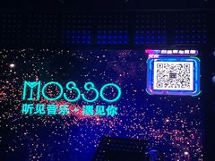 -MOSSO音乐酒吧·Live House(南京西路店)