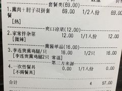 -李连贵熏肉大饼(金隅嘉品Mall店)