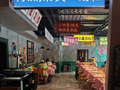 -恰八斗·猛火长沙菜(国贸店)