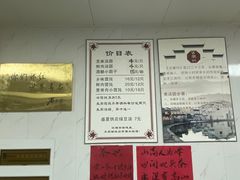 -古徽州馄饨店(宝安路店)