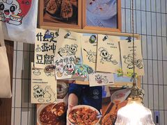 -小豆海棠(人民南路店)