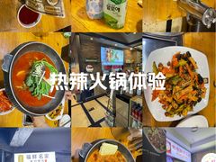 -喇喇排骨火锅·传统韩式脊骨汤(望京西园总店)