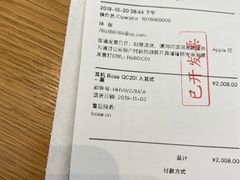 -Apple零售店(成都太古里店)