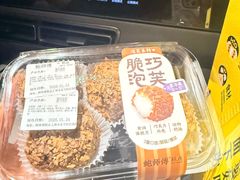 -鲍师傅糕点(江苏路店)