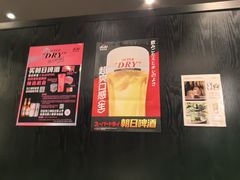 -九州酒场ひこぞう(2号店)