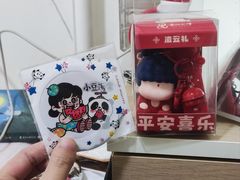 -小豆海棠(嘉兴路店)