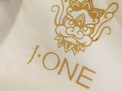 -J·one Bistro吉萬酒厨·牛排