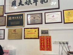 -周大娘牛乳(旧寨古村总店)