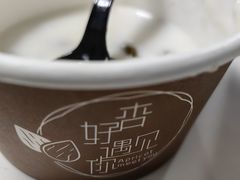 -杏好遇见你(总店)