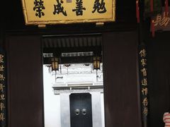 -胡雪岩故居