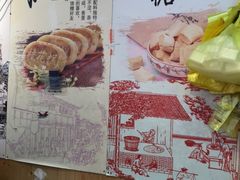 -定胜糕小店-蒋顺发