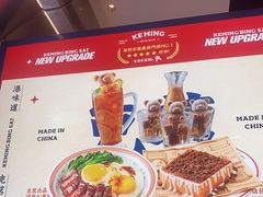 -克茗冰室(光明N次方公园店)