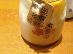-渝是乎酸菜鱼(龙旗购物中心店)