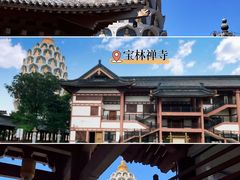 -茅山东方盐湖城景区