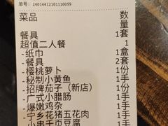 -串盟烧烤大排档·长沙美食地标(星沙店)
