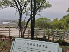 -广州市帽峰山景区