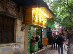 -芬芳甜品(同福路店)