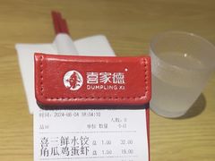-喜家德虾仁水饺(百盛优客店)
