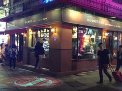 -赵小姐的店(鼓浪屿三友店)