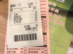 -添好运点心专门店(中环IFC店)