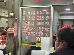 -求生煎包(武夷小区店)